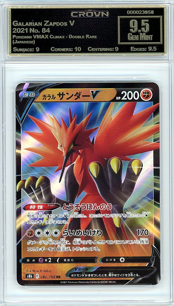 Galarian Zapdos V