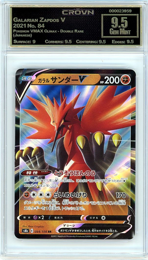 Galarian Zapdos V