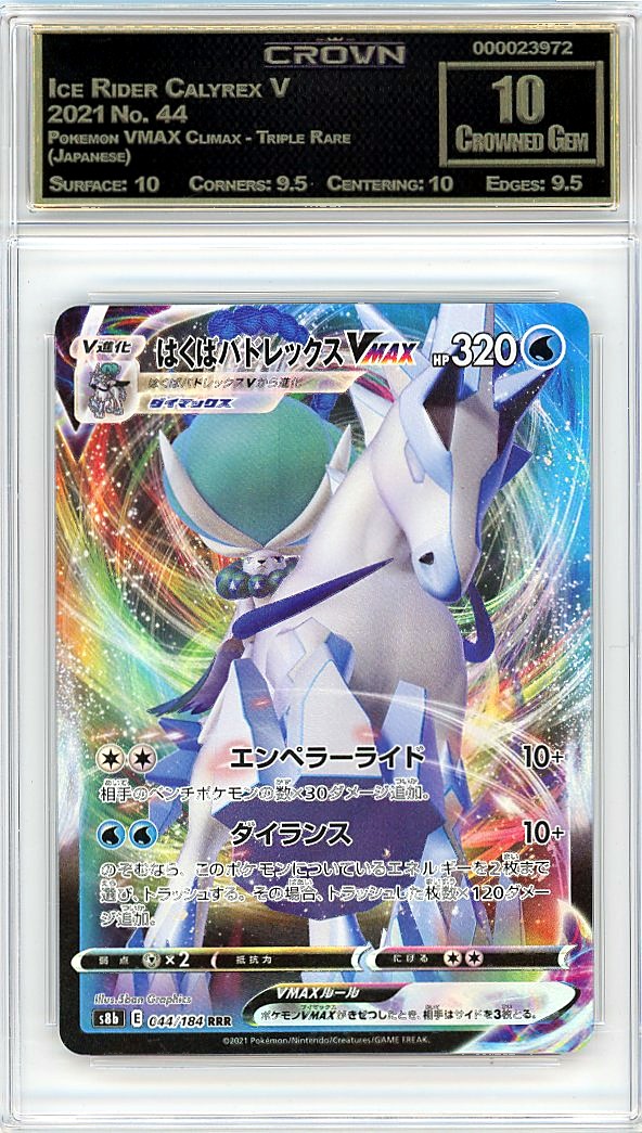 Ice Rider Calyrex V