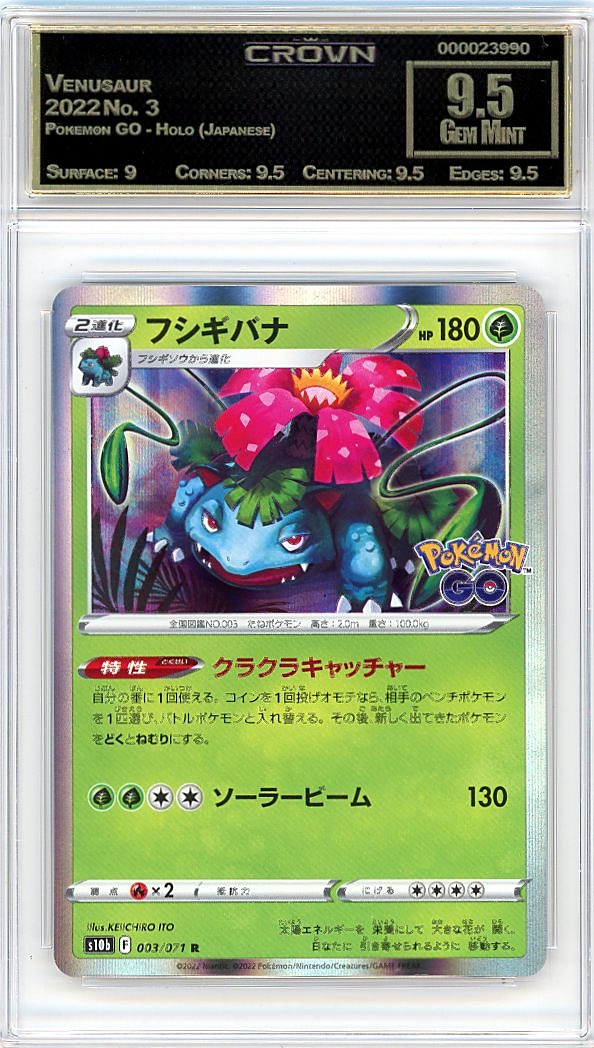 Venusaur