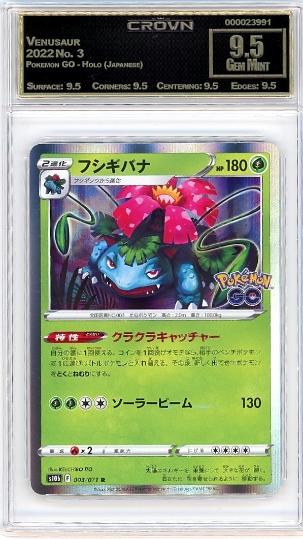 Venusaur