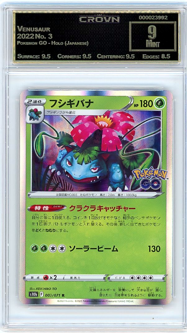 Venusaur