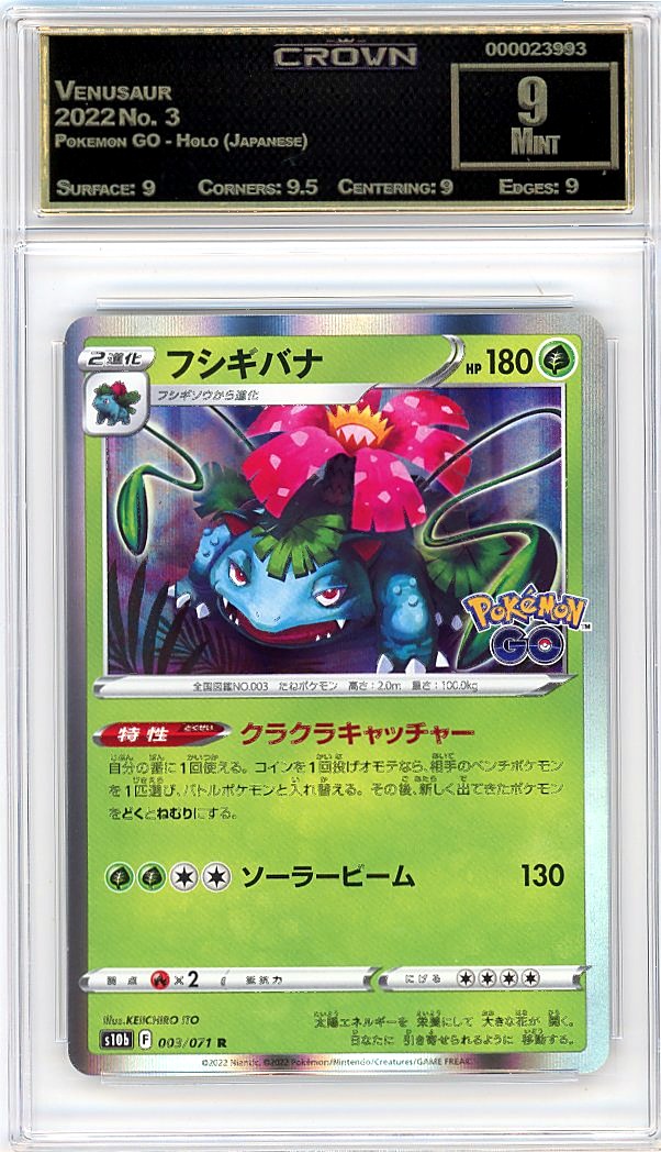 Venusaur