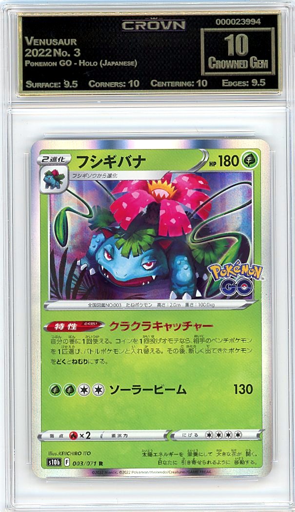 Venusaur