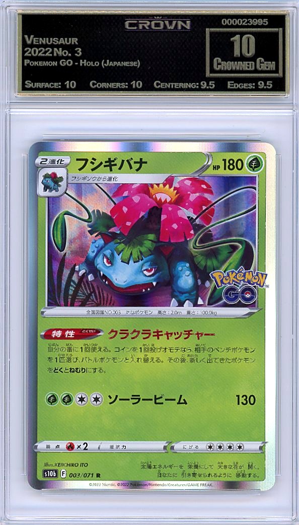Venusaur