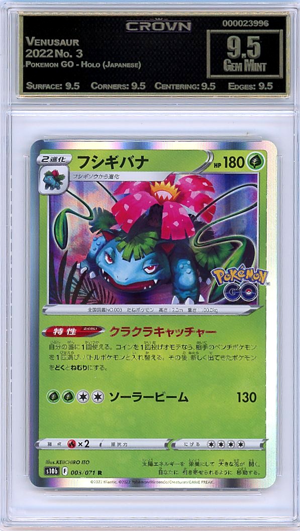 Venusaur