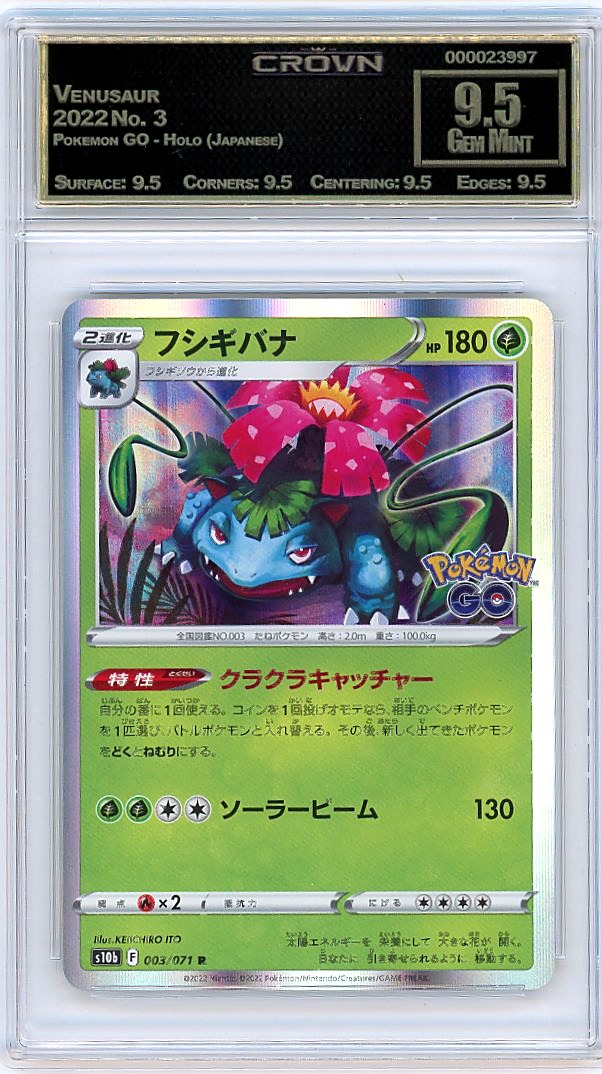 Venusaur