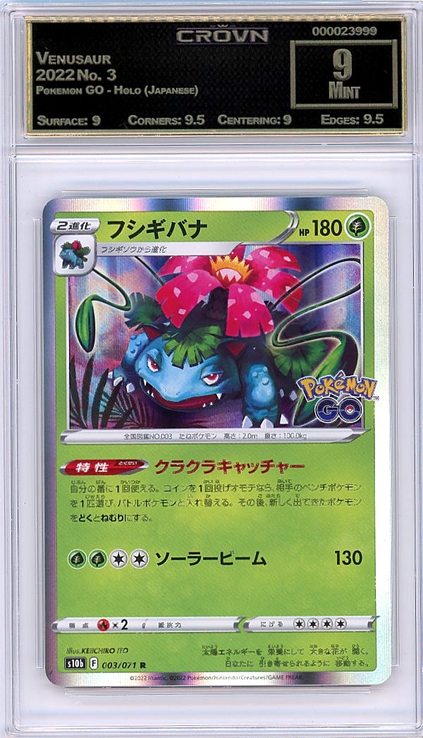 Venusaur