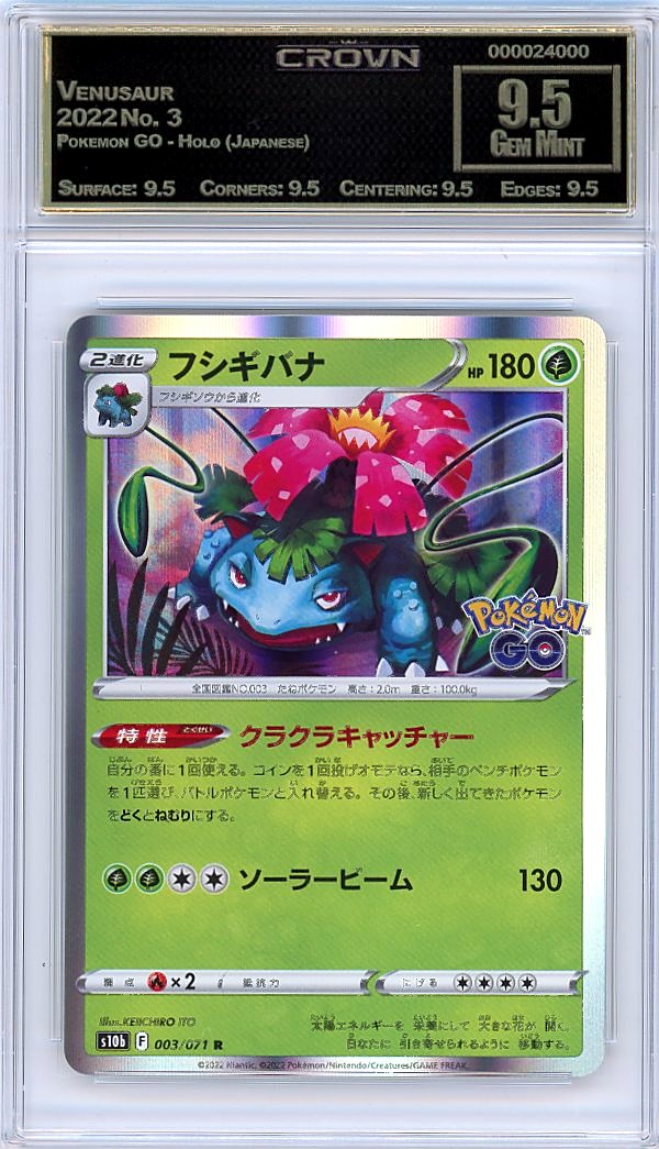 Venusaur