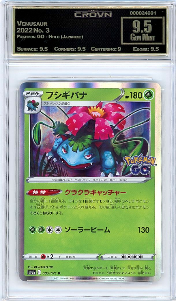 Venusaur