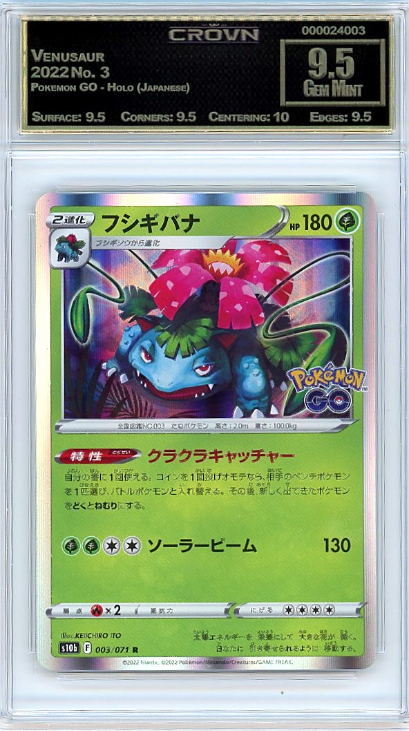 Venusaur