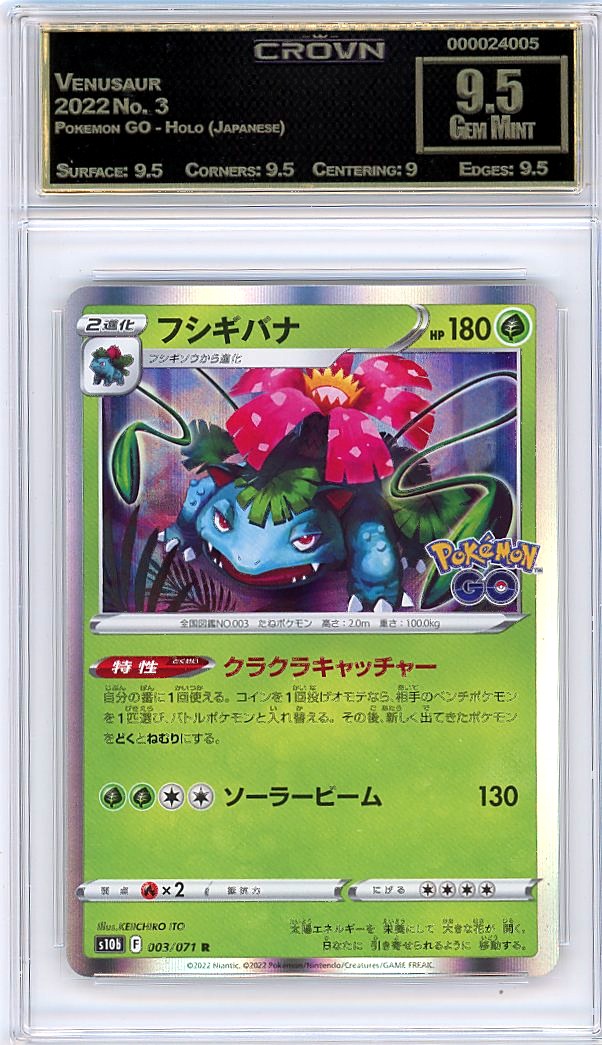 Venusaur