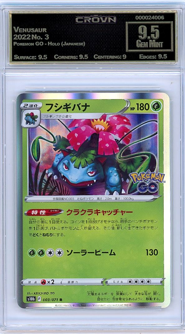 Venusaur