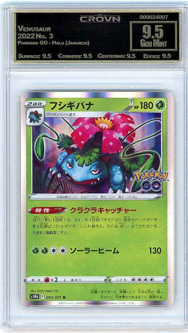 Venusaur