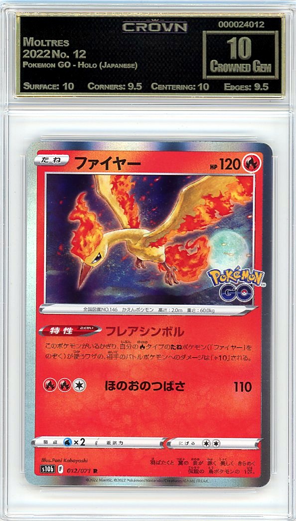 Moltres
