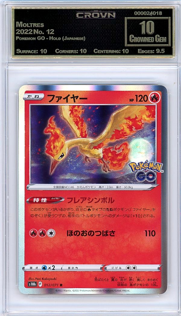 Moltres