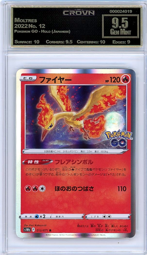 Moltres