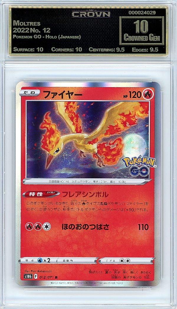 Moltres