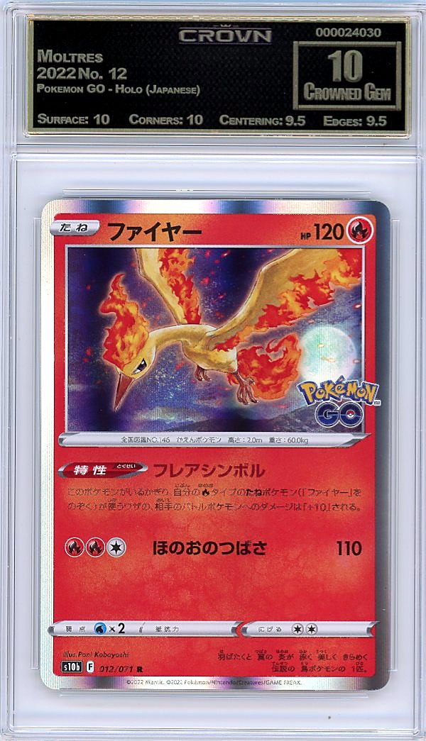 Moltres