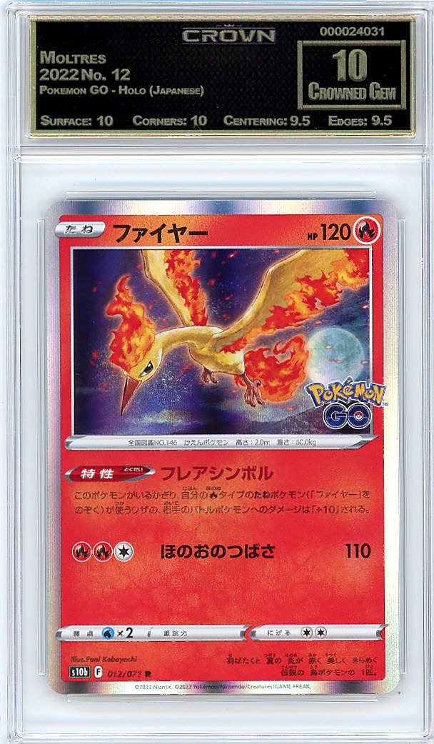 Moltres