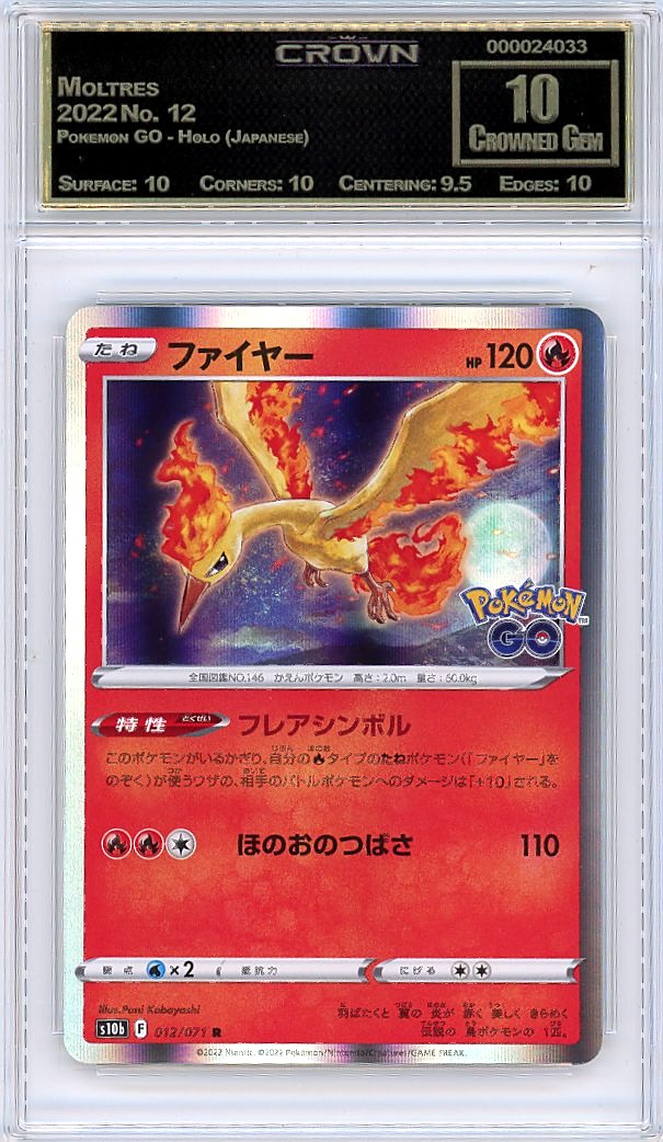 Moltres