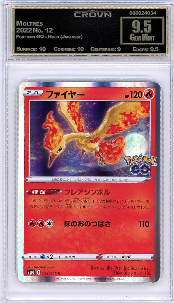 Moltres