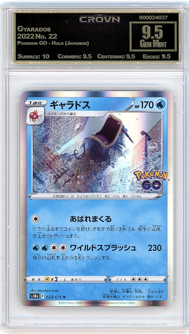 Gyarados