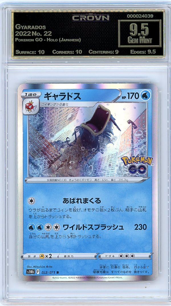 Gyarados