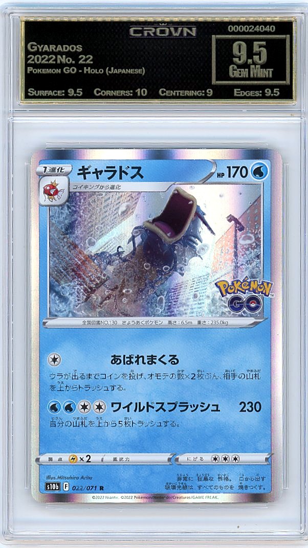Gyarados