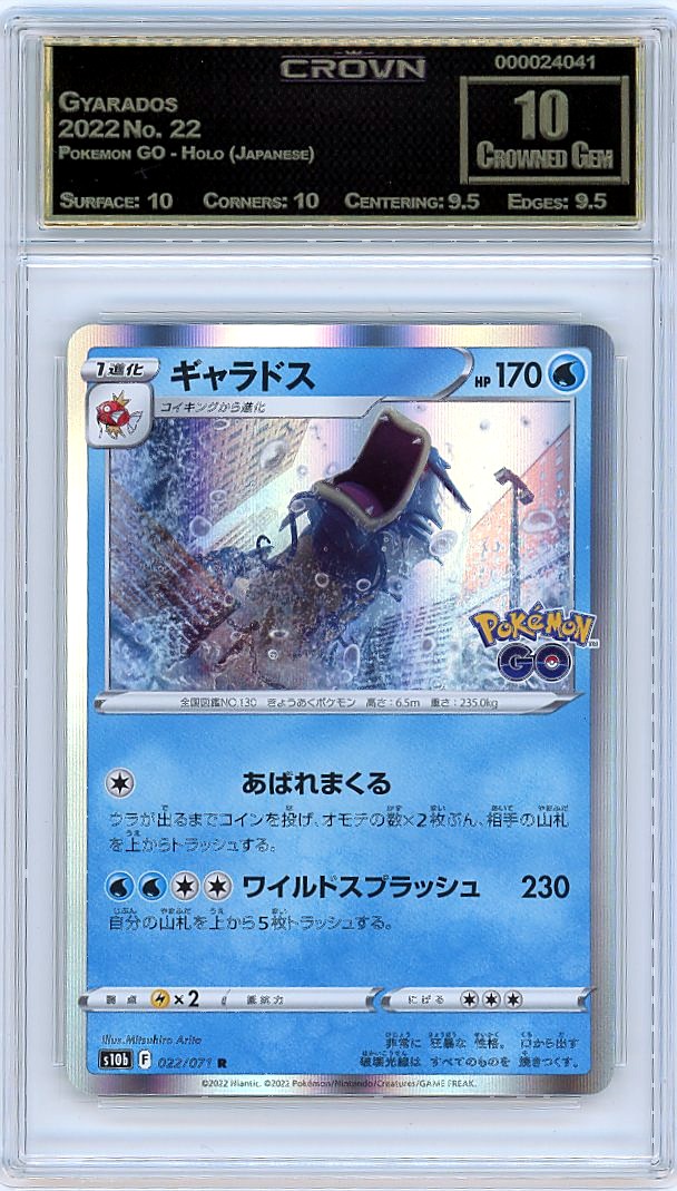 Gyarados