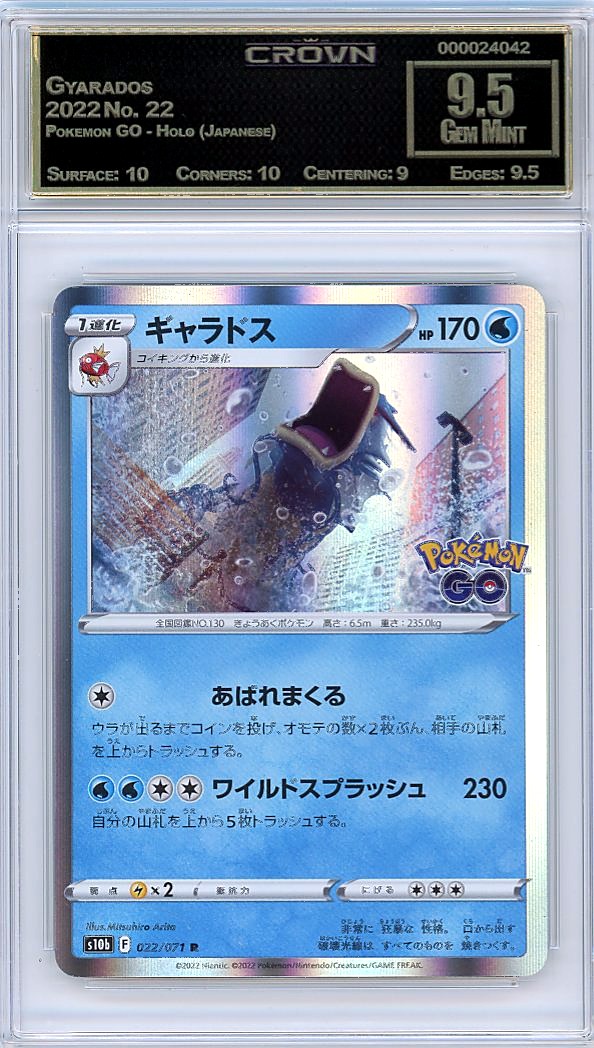 Gyarados
