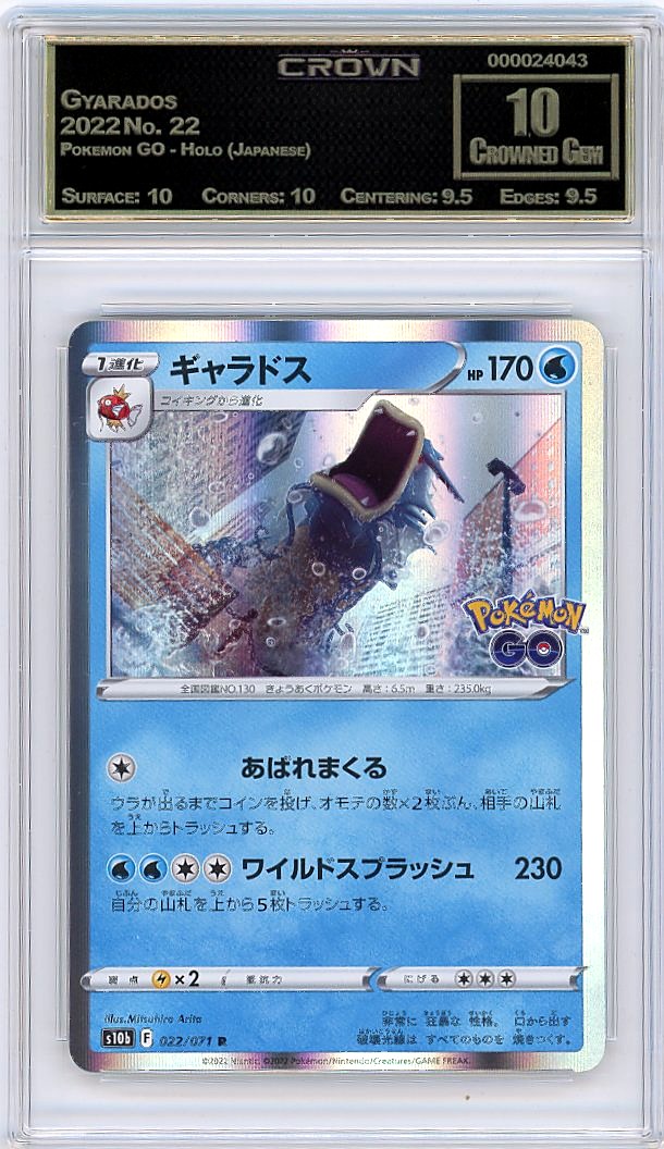 Gyarados