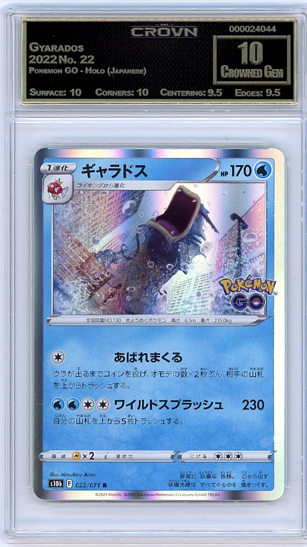 Gyarados