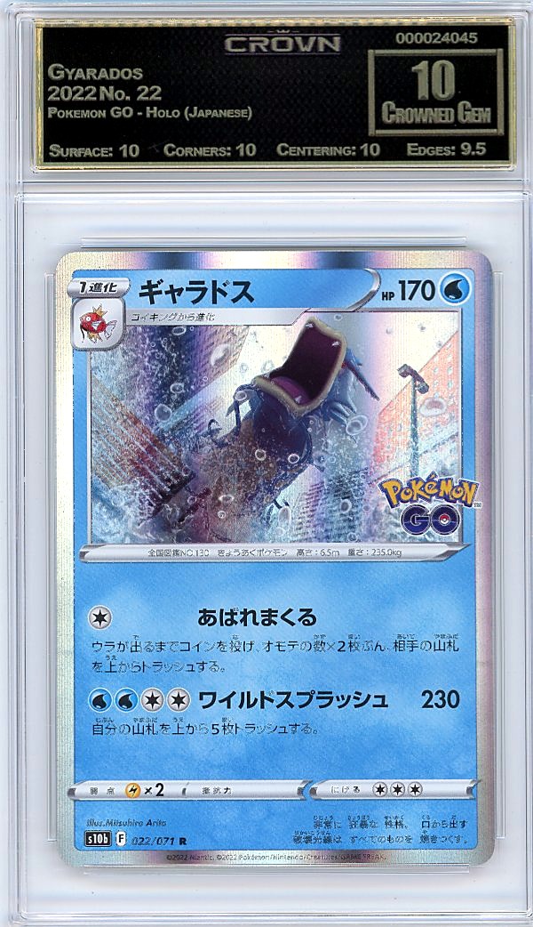 Gyarados
