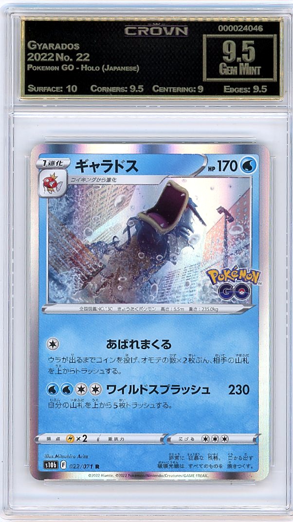 Gyarados