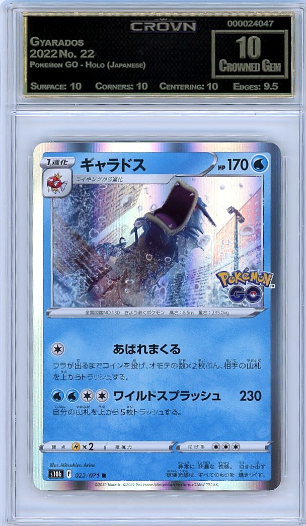 Gyarados