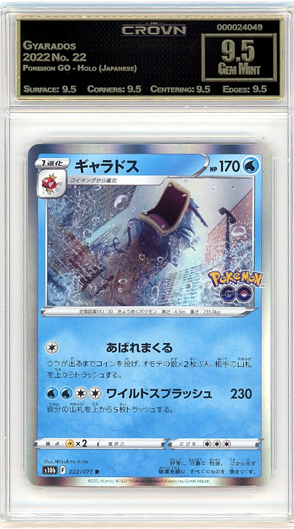 Gyarados