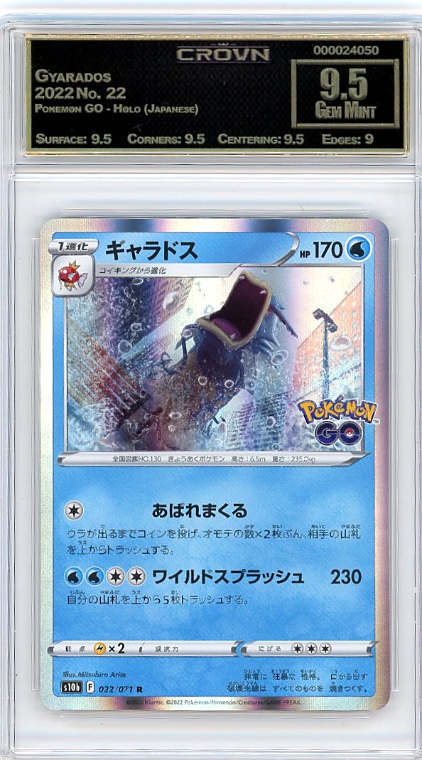 Gyarados