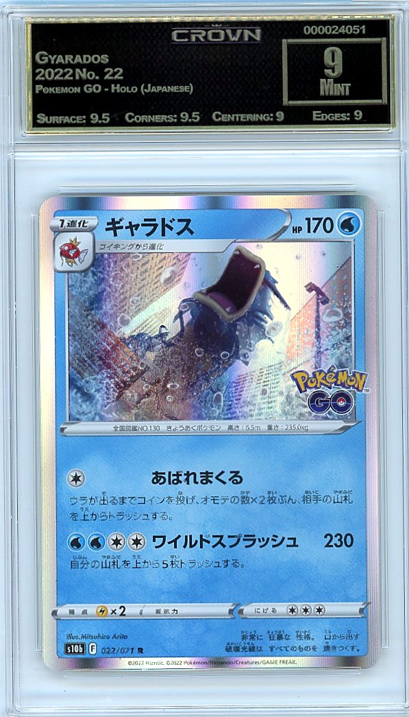 Gyarados