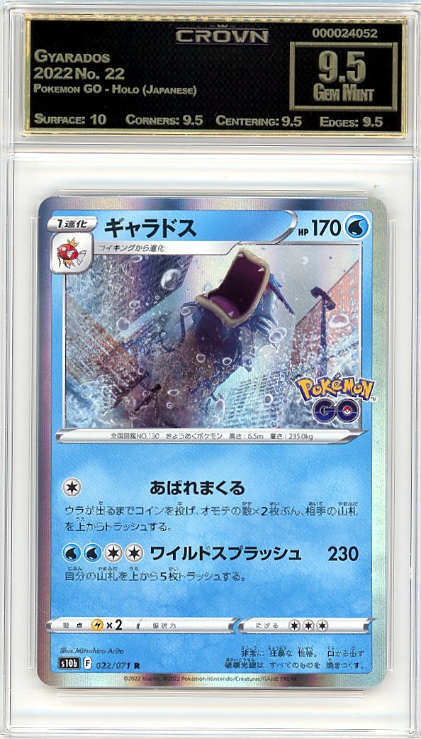 Gyarados