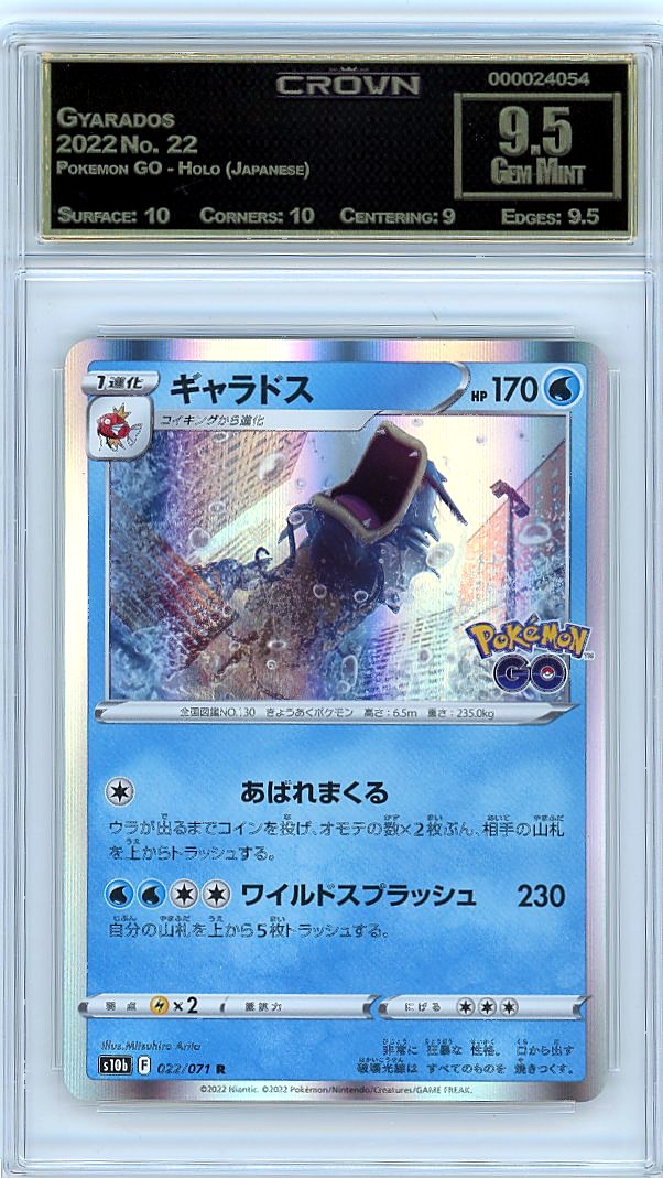 Gyarados