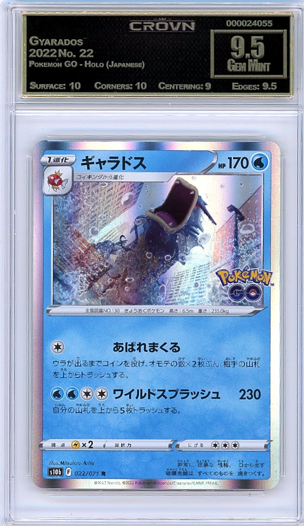 Gyarados