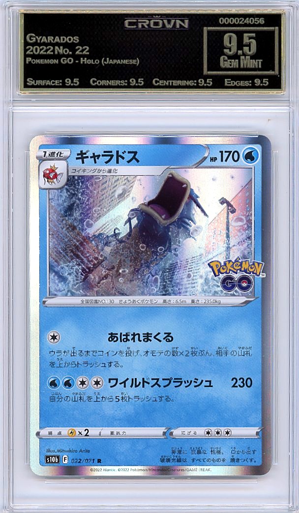 Gyarados