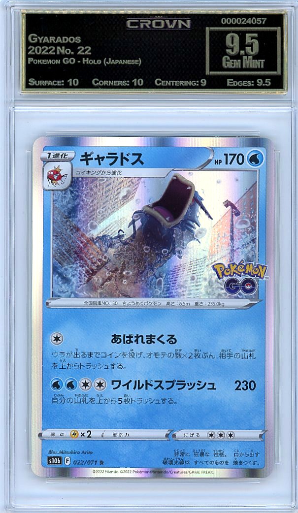Gyarados