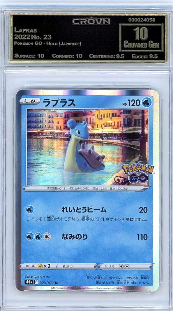 Lapras