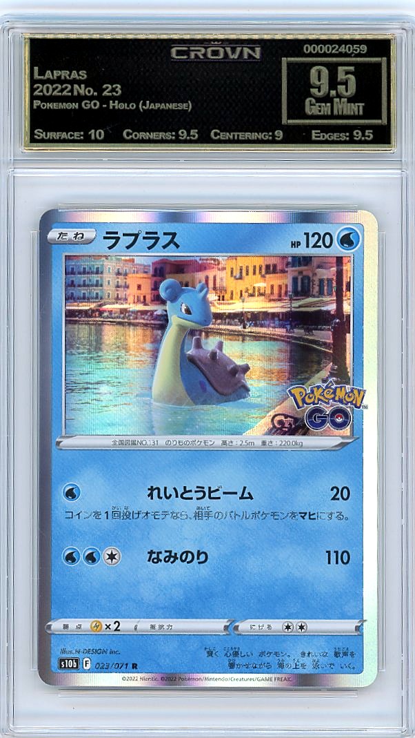 Lapras