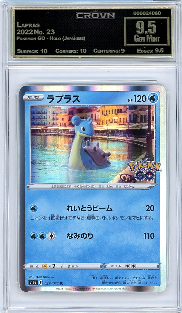 Lapras