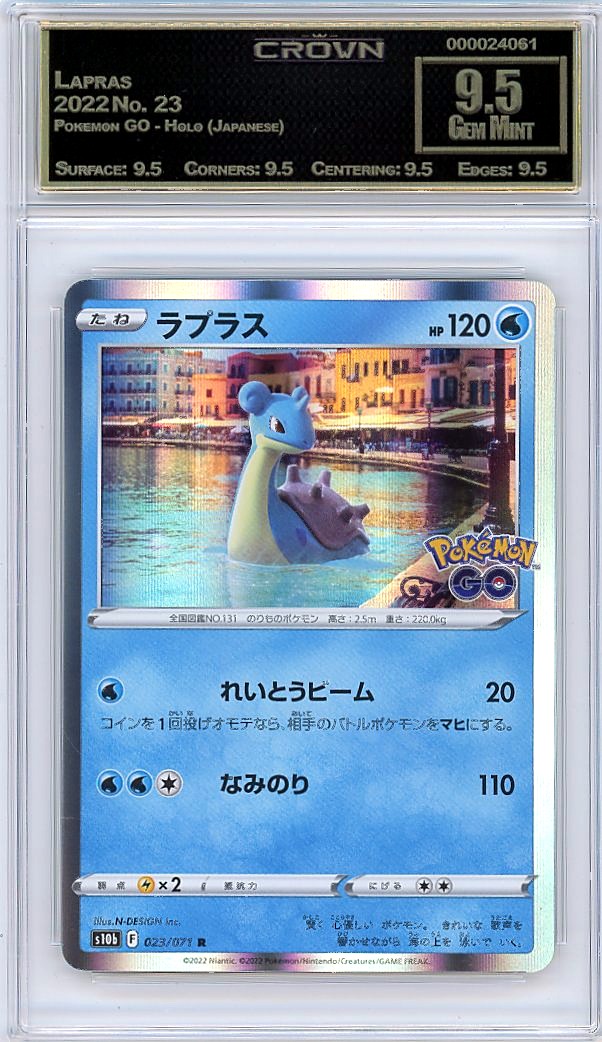 Lapras