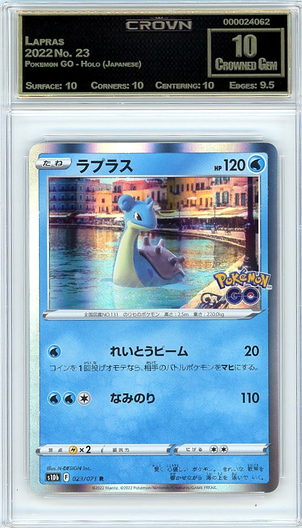 Lapras