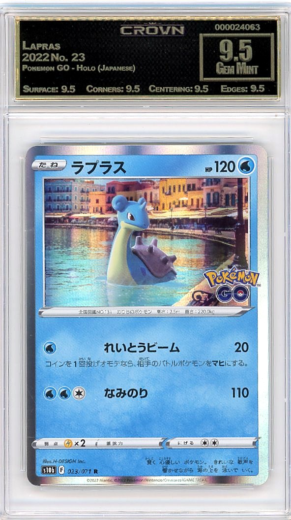 Lapras